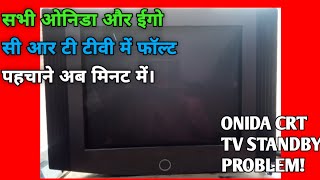 ओनिडा CRT टीवी पावर सप्लाई ok🥴 but no EST voltage# igo crt tv no standby problem.