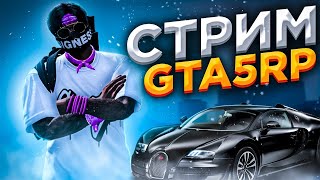 Набор к КЛАН и ИГРА СО ЗРИТЕЛЯМИ в GTA 5  сервер NEXUS