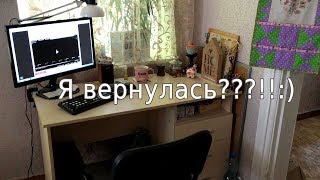 ~74. Куда я пропала?!☺/Мой рукодельный уголок/ Вышивка крестом♥