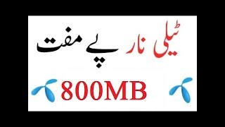 Telenor free 800MB internet New Trick 2018