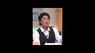 햇님 소개 까먹은 붐ㅋㅋㅋ #놀라운토요일