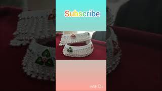 payal ki design | पाज़ेब कि डिजाइन  ,पायल डिजाइन #pajeb  #payaldesigns  #payal  #shorts  #पायल