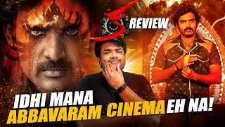 KA Movie Review