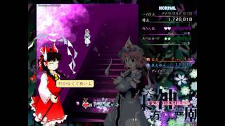 Touhou 13 - Ten Desires - Stage 1 - Normal - Reimu