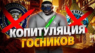 КОШМАРЮ  ГОСНИКОВ НА GTA 5 RP l REDWOODl ТУЛЕВО l ТРАССА