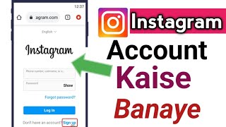 Instagram account kaise Banaye| How to Create a Instagram account 2024 (Quick & Easy)👍