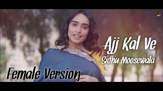 Ajj Kal Ve | Female Version ft Sidhu Moosewala | Barbie Mann | New punjabi song #sidhumoosewala