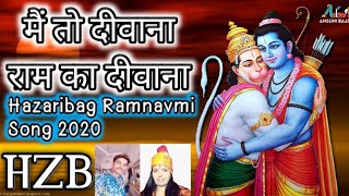 2020 Hazaribag Ramnavmi Song || मैं तो दीवाना राम का दीवाना || Ram Ka Deewana || New Ramnavmi Song