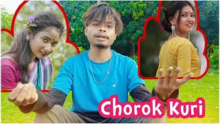 चोरोक कुड़ी | Stephan Tudu & Manju Murmu | New Santali Video 2023 | Sanny Tudu Official