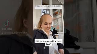 lidí, kteří se narodili v roce 2000