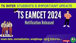 TS EAMCET notification 2024 Telugu | TS EAPCET 2024 How to apply for TSEAMCET | #tseamcet #tseapcet