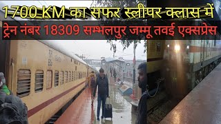 18309 Ranchi to Ludhiana train Journey | train me khachakhch bhid #travel