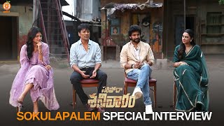 Saripodhaa Sanivaaram - Sokulapalem Special Interview | Nani | Priyanka | SJ Suryah | Orange Media