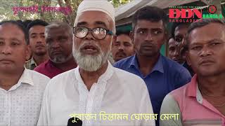 ঐতিহাসিক ২০০ বছরের পুরাতন চিন্তামন ঘোড়ার মেলা। Horse fair of Chintamon Ghorar Mela.