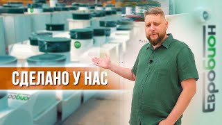 Канализация загородного дома, кессоны, очистка питьевой воды - наша продукция. #септик #кессон