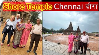 Travelled Shore Temple Chennai #dailyvlog | Balaji Ad Chaudhary Vlogs