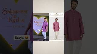 Kartik Aryan in Anita Dongre Lilac Kurta for promotion event of Satyaprem ki Katha #shorts