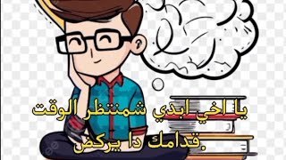 5 دقائق كلش مهمة لجميع طلاب الدور الثاني( السادس الاعدادي)2024🔥✅#السادس_العلمي  #السادس_الادبي