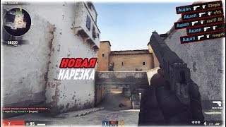 (нарезка лучших моментов) #24 НОВАЯ НАРЕЗКА