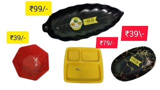 DMart shopping mall | kitchen accessories | super quality & low price | Hyderabad |#dmart #kitchen