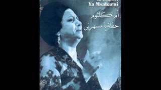 يا مسهرنى  /  أم كلثوم  / أجمل وأروع مقاطع الحفلة الأولى 6 أبريل 1972م