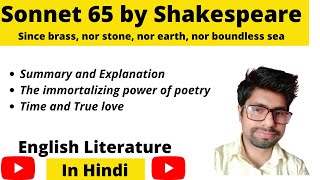 Sonnet 65 by William Shakespeare summary in Hindi