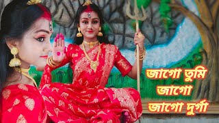 Jago Tumi Jago | Jago Durga Dance | Agomoni Dance || FT- Piyali || Durga Puja Special Dance 2023