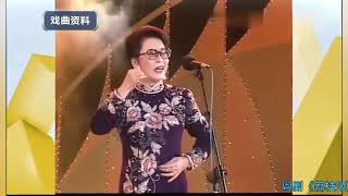 戏曲常识《粤剧名家：“国家一级演员” 郑培英》