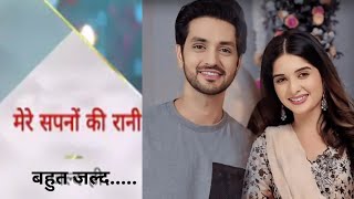 Shkati & Bhavika New Show...l मेरे सपनो की रानी l जल्द Starplus दिखेगे Sai Ishan l Bollyjasus