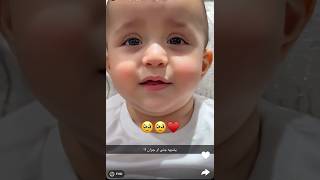 اخ جنى💕💕💕💕 #cute #baby