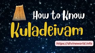 How to Know Kuladeivam