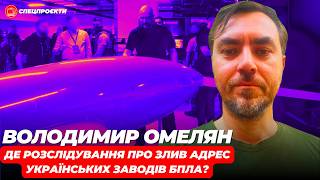 ВОЛОДИМИР ОМЕЛЯН: "Вовина тисяча" - підготовка до виборів в Україні?