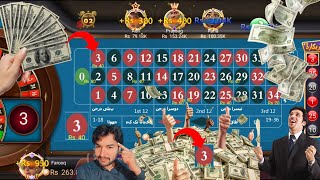 Bahut Kamal Ki Tric Trick Roulette New Trick Today 3 Patti Game roulette live win 130 to 1630 win