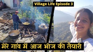 उत्तराखंड का स्वादिष्ट खाना गांव में तैयारी भोज की Traditional food of Uttarakhand #uttarakhand