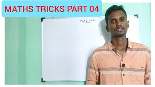 Maths Tricks Part 4 | Square Tricks | Maths | Shortcut | TNPSC | GROUP 4 | SSC | BANKING | RRB | TRB