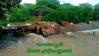 Mela Ariyakulam🔥 (nellai district) River 2021 (3)