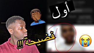 قصتي | كيف صرت مشهور.؟!