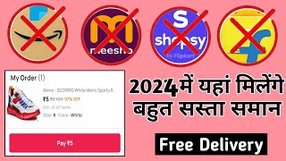 Free Shopping Loot Today | Free Loot Offer Today | Sabse Sasta Shopping App | 🛍️ New Year Offer 2024