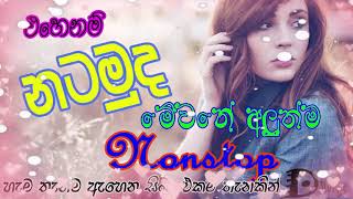 Sinhala Best Nonstop අහයි ඉවර වෙනකම් ෆට්ට ශාන්ත  Sinhala Classic Songs  Hits music