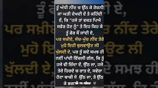 Dhan dhan guru Ramdas ji ❤️ #please #subscribe 🙏