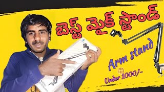 Maone Arm stand unboxing & review.TELUGU HEARTBEAT//