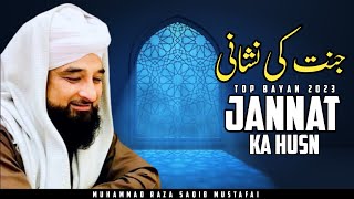 Jannat Ka Husn ! || Complete Bayan 2023 || By Moulana Raza Saqib Mustafai