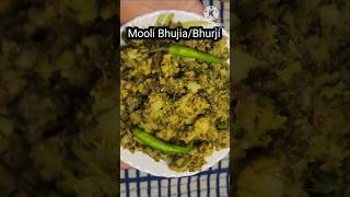 मूली के पत्ते की भुर्जी | Mooli Ki Bhurji #shorts #moolibhurji #yrdirasoi