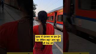 Amritsar Express Train Videos | High speed train videos at railway station #shorts #train #speed