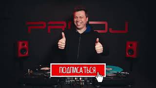 Джереми научит. Скретч. Урок 5 | PRODJ