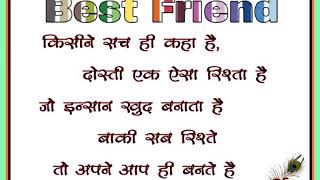 Best Friend- Whatsapp Status Song