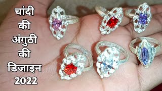 कम वजन में अंगूठी का डिजाइन 2022 || Top rings Design in 2022 || sterling silver wedding rings ||