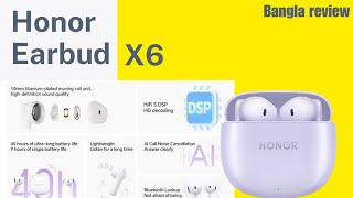 Honor Earbud x6 | Bangla review | full review | #Honor #Earbud_x6  #bangla বাংলা রিভিউ