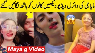 Tiktok Star Maya g Viral Video | Maya g x Full Viral Video | BosalTv1