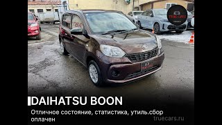 Авто в наличии Daihatsu Boon 1.0 2016 года